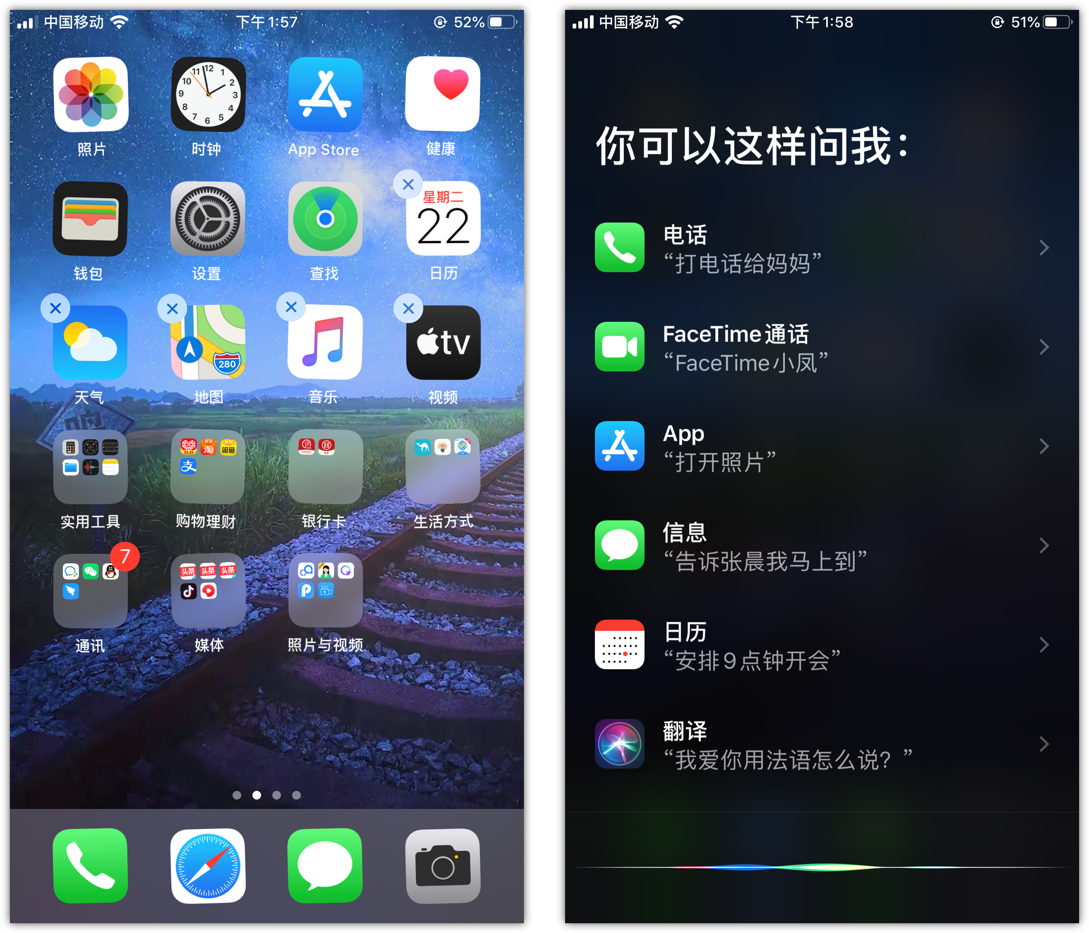 龙泉驿苹果手机维修分享苹果iPhone 如何隐藏APP 
