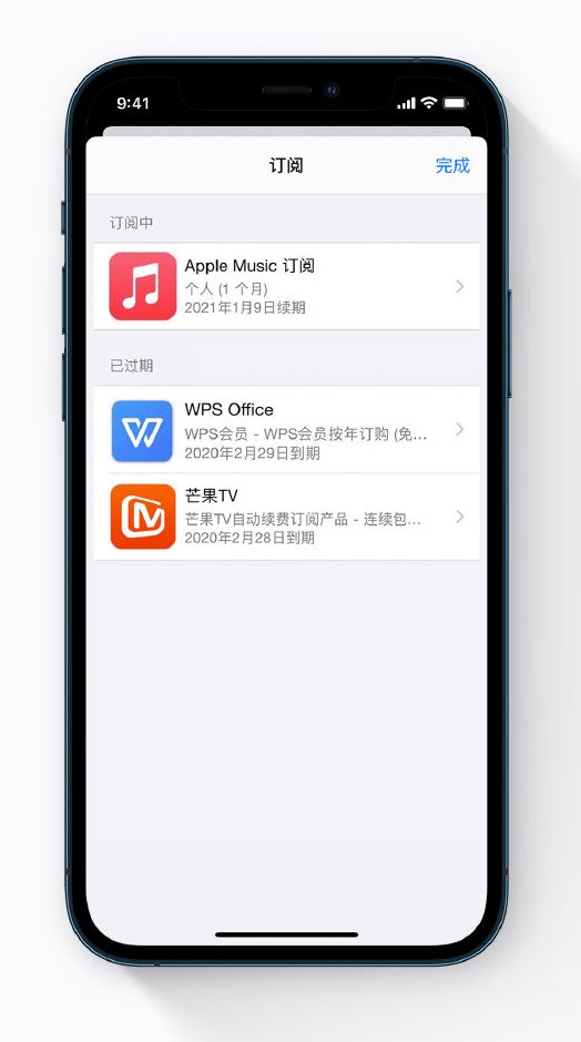龙泉驿苹果手机维修分享小技巧 