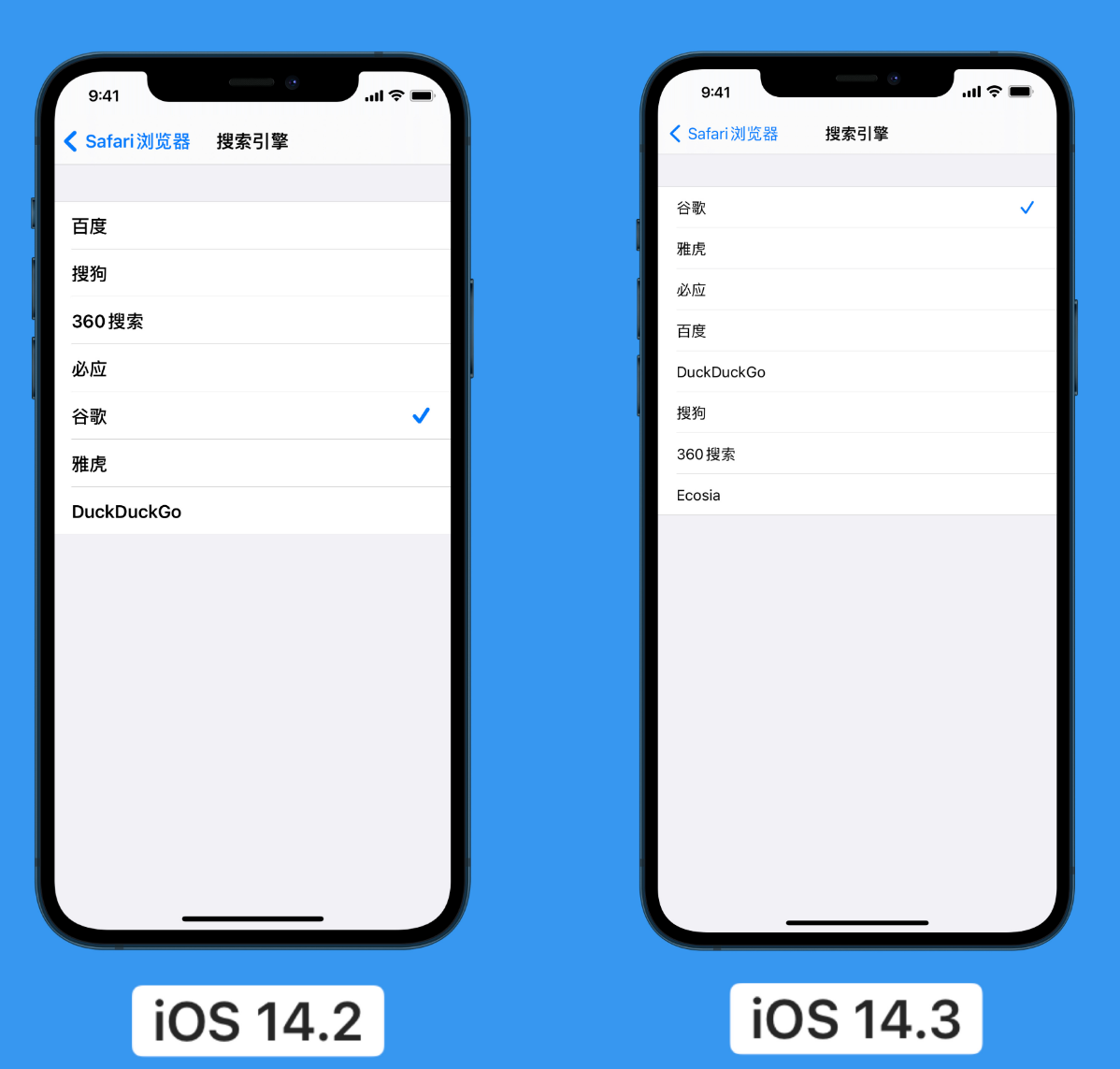 龙泉驿苹果手机维修分享iOS 14 小技巧 