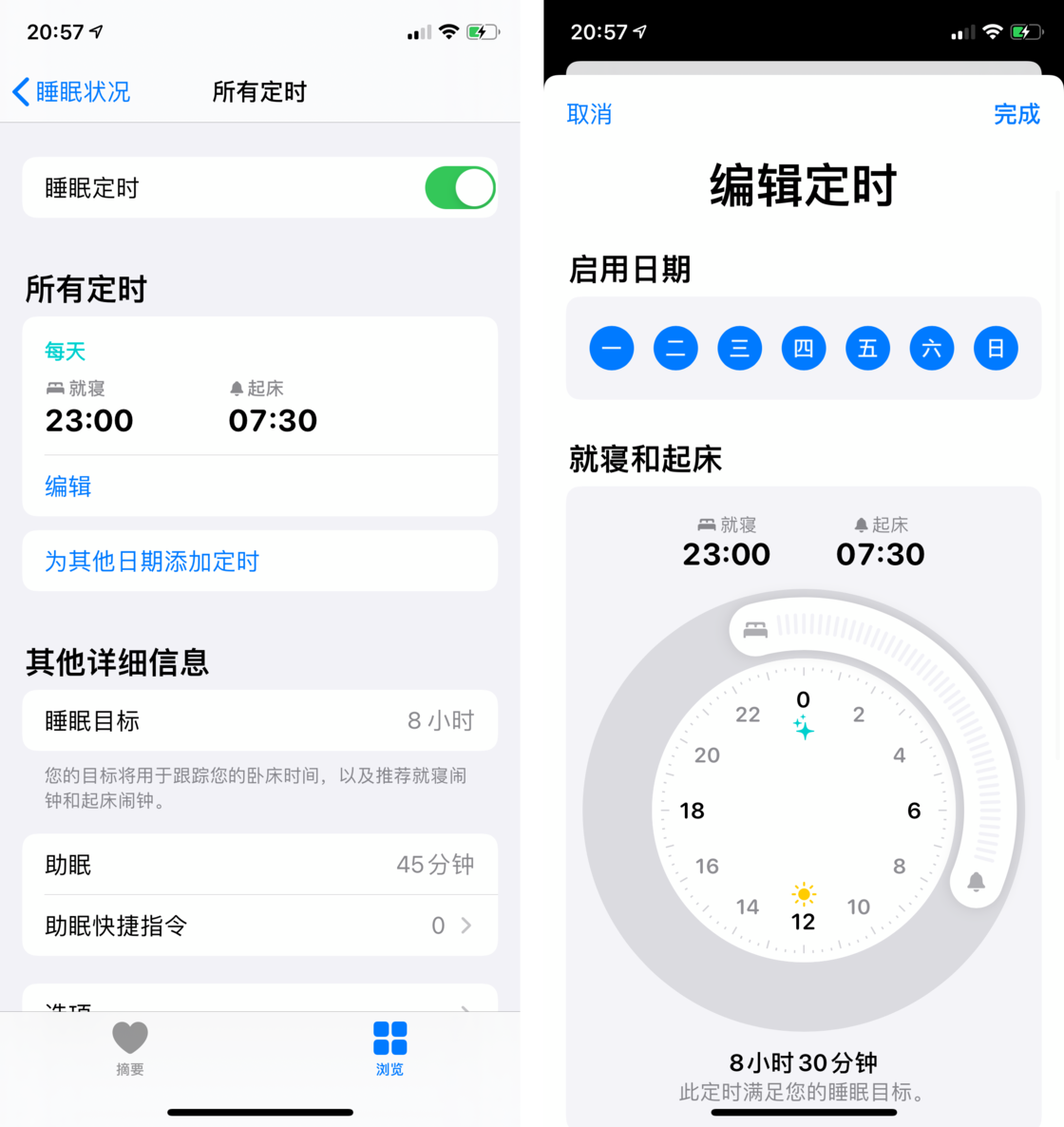 龙泉驿苹果手机维修分享watchOS 7 教程 