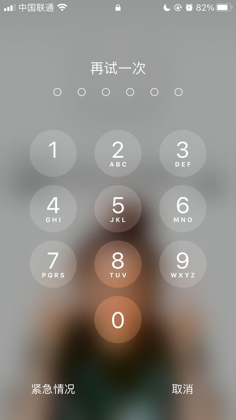 龙泉驿苹果手机维修分享iPhone手机丢失后时间怎么做最安全 