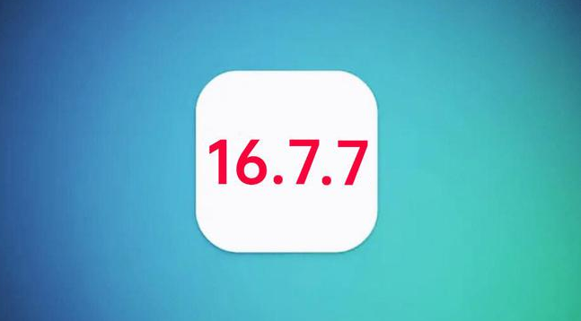 龙泉驿苹果手机维修分享iOS 16.7.7正式版升级_iOS 16.7.7 正式版一键刷机教程 